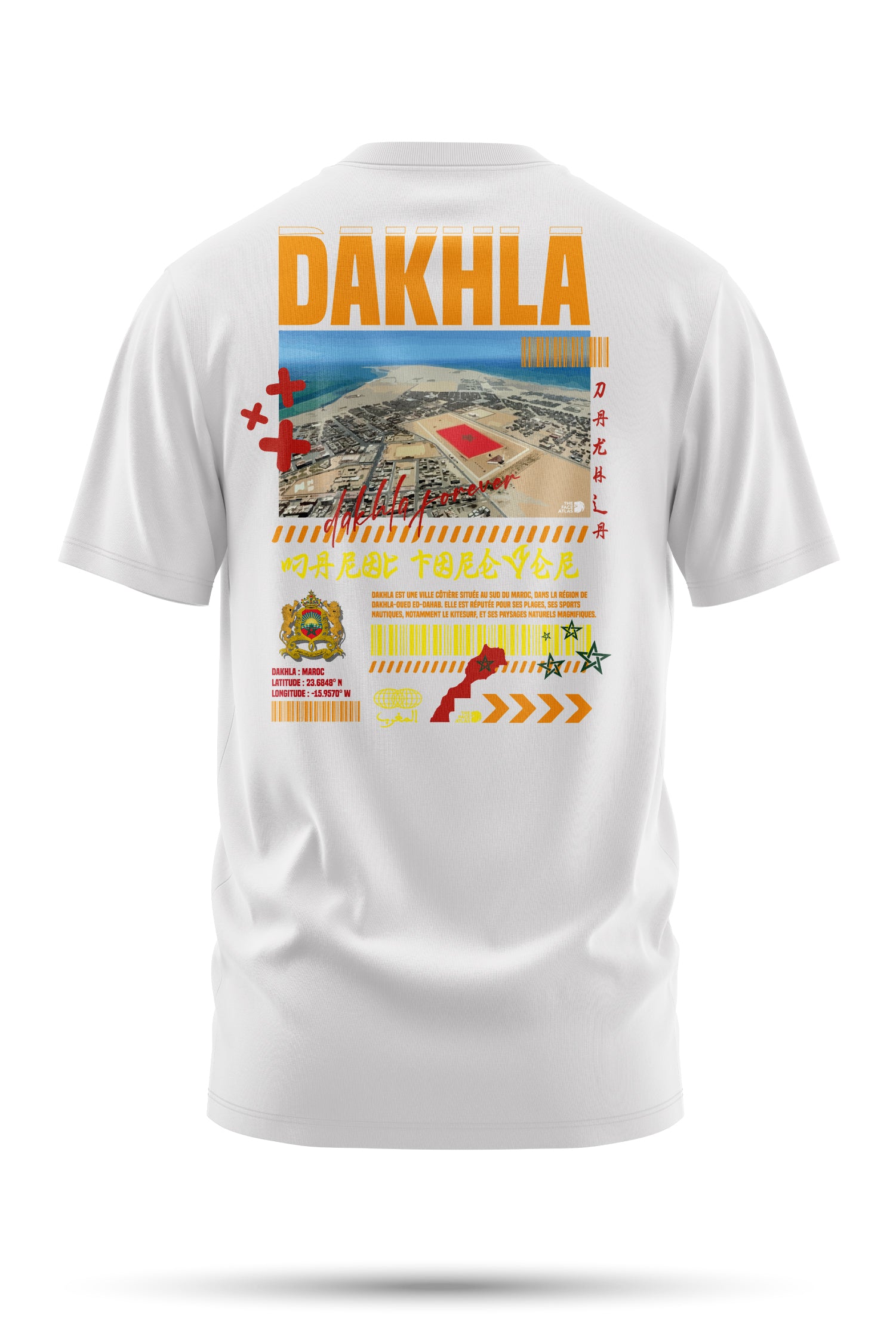 T-shirt Dakhla 240 g/m² | Coton BIO
