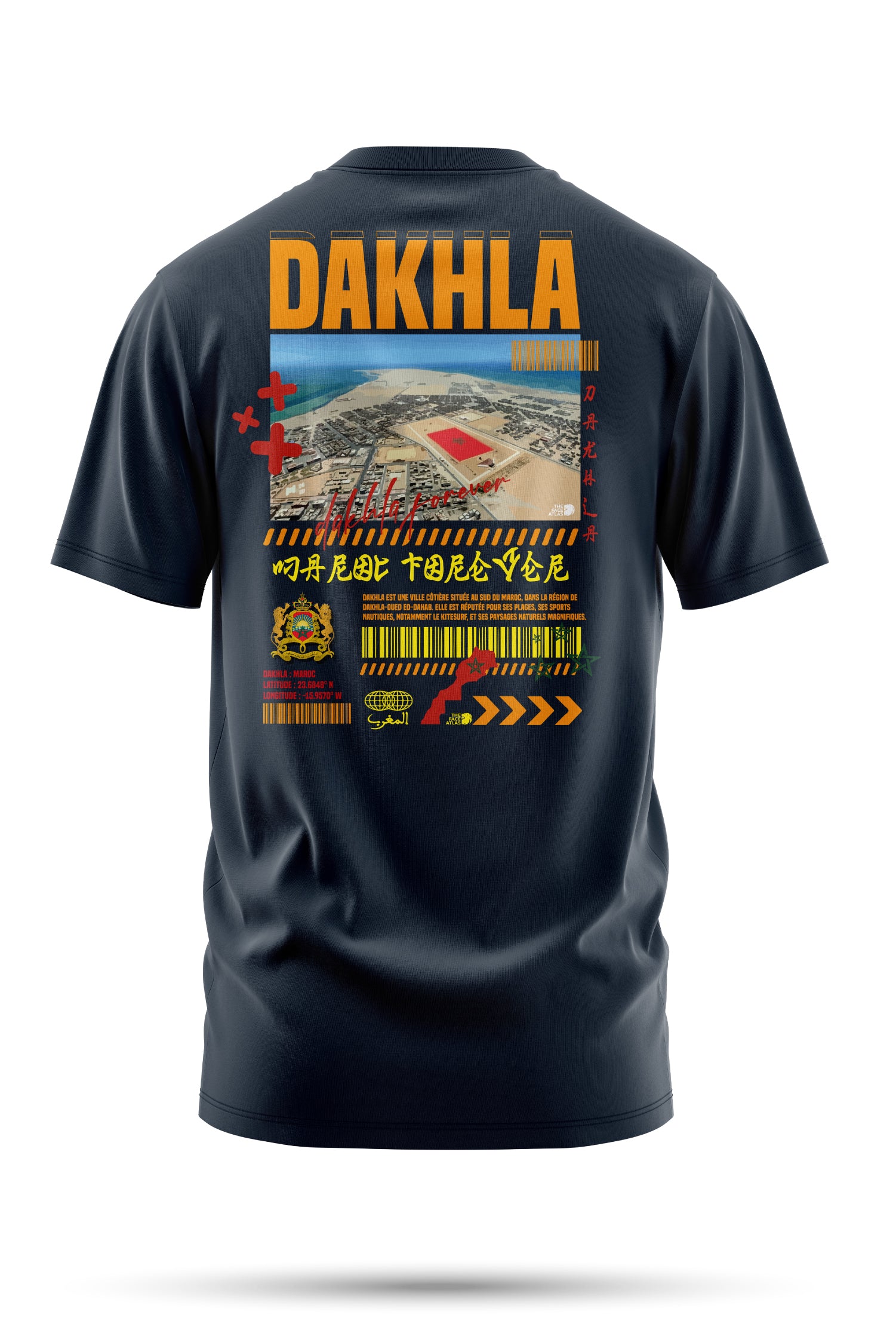 T-shirt Dakhla 240 g/m² | Coton BIO