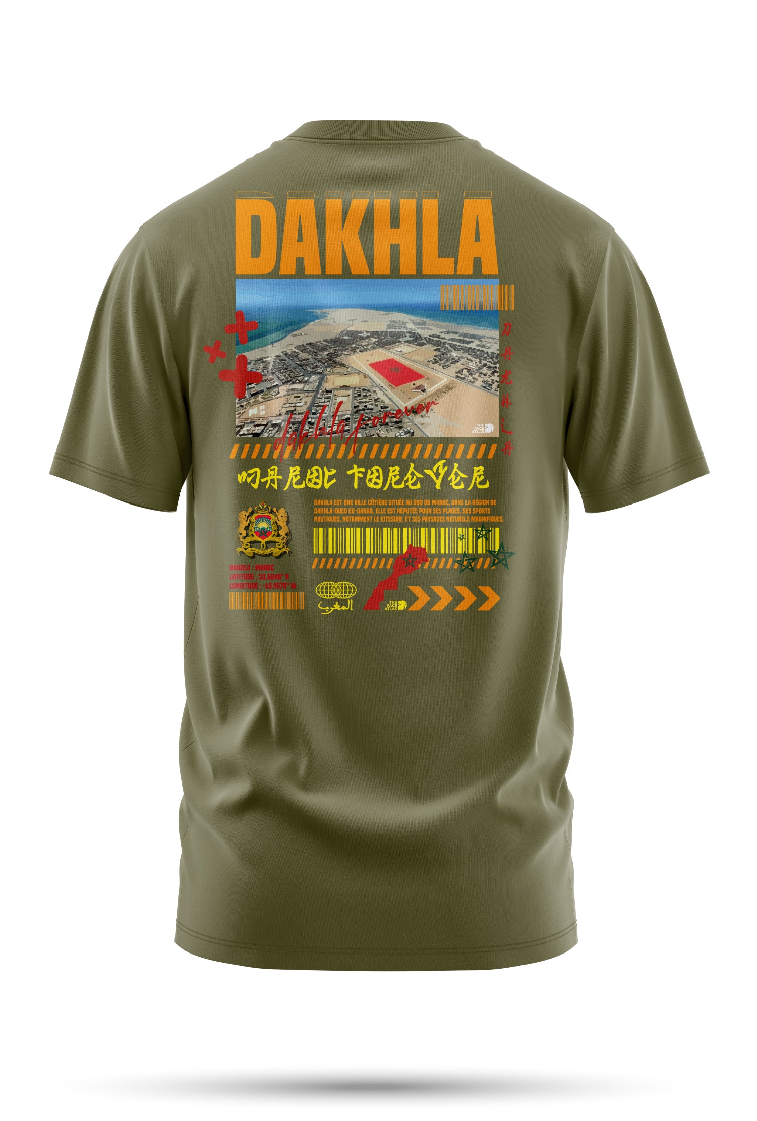 T-shirt Dakhla 240 g/m² | Coton BIO