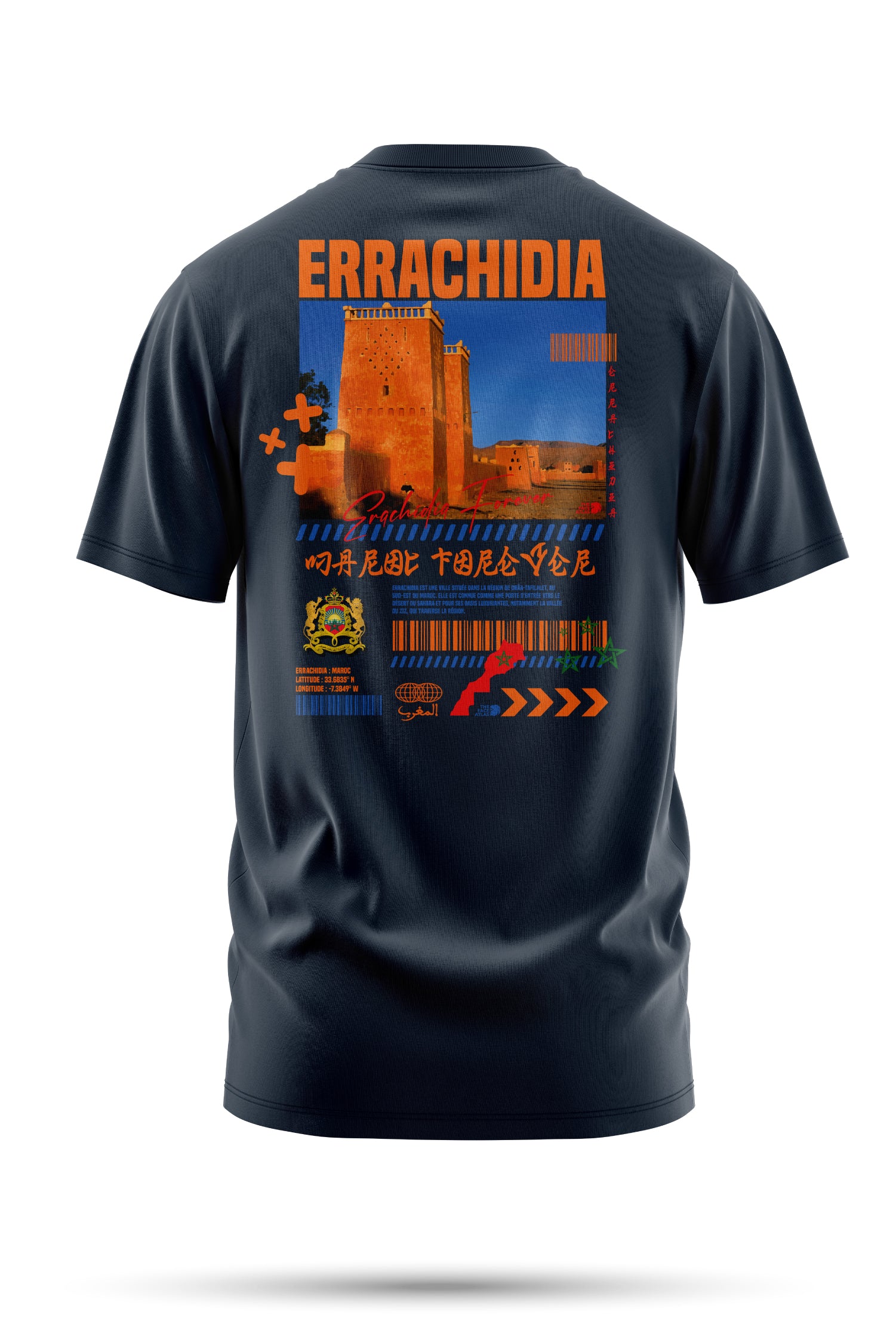 T-shirt Errachidia 240 g/m² | Coton BIO