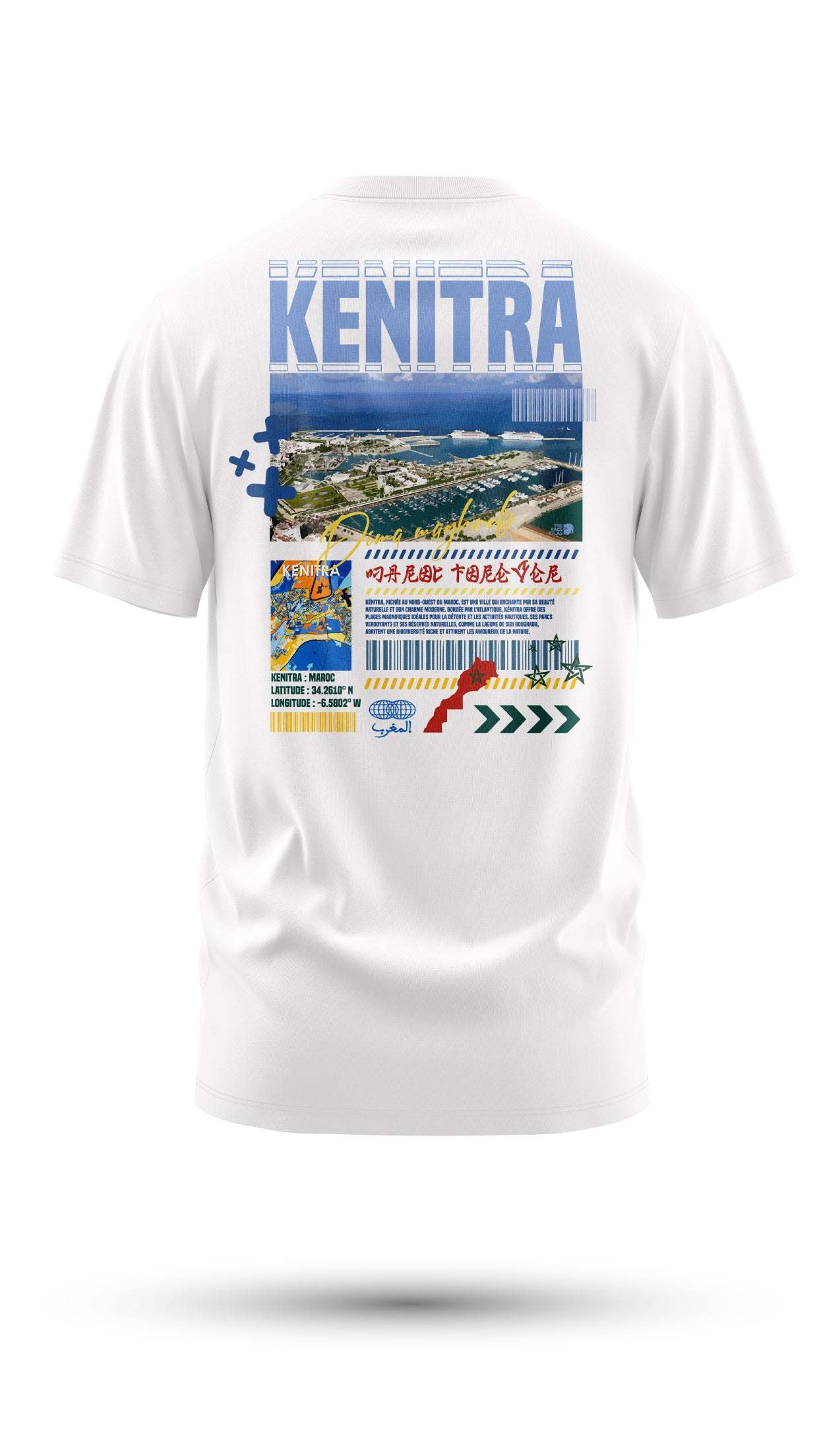 T-shirt Kénitra 240 g/m² | Coton BIO
