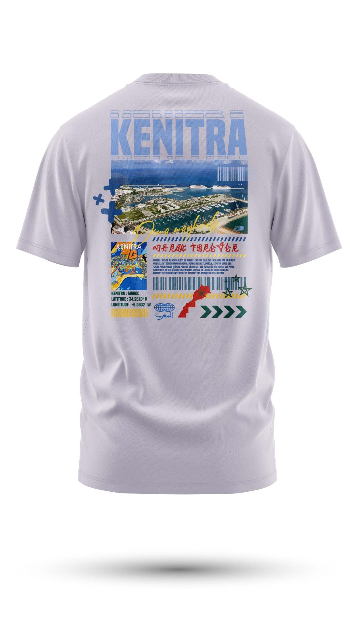 T-shirt Kénitra 240 g/m² | Coton BIO
