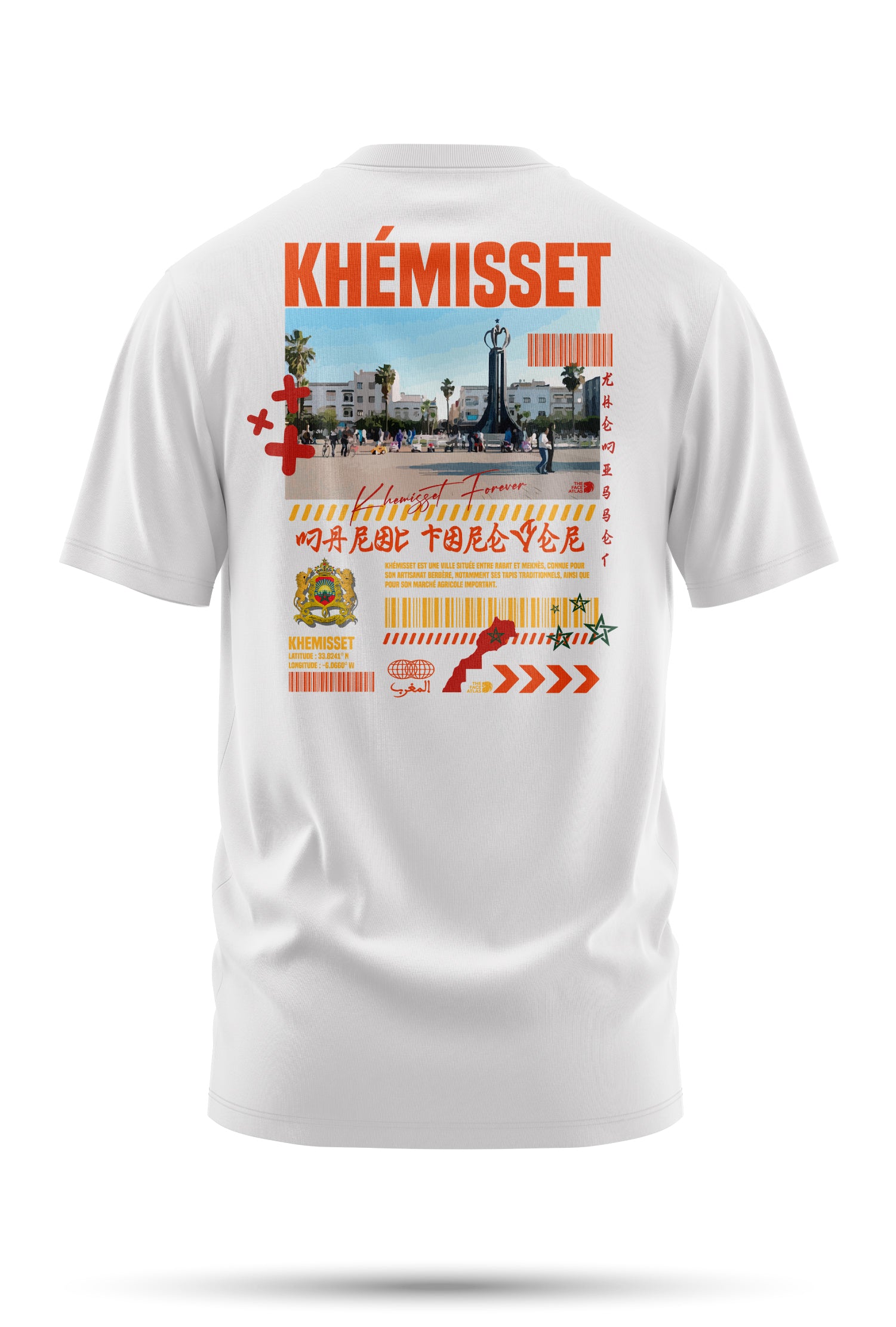 T-shirt Khemisset 240 g/m² | Coton BIO