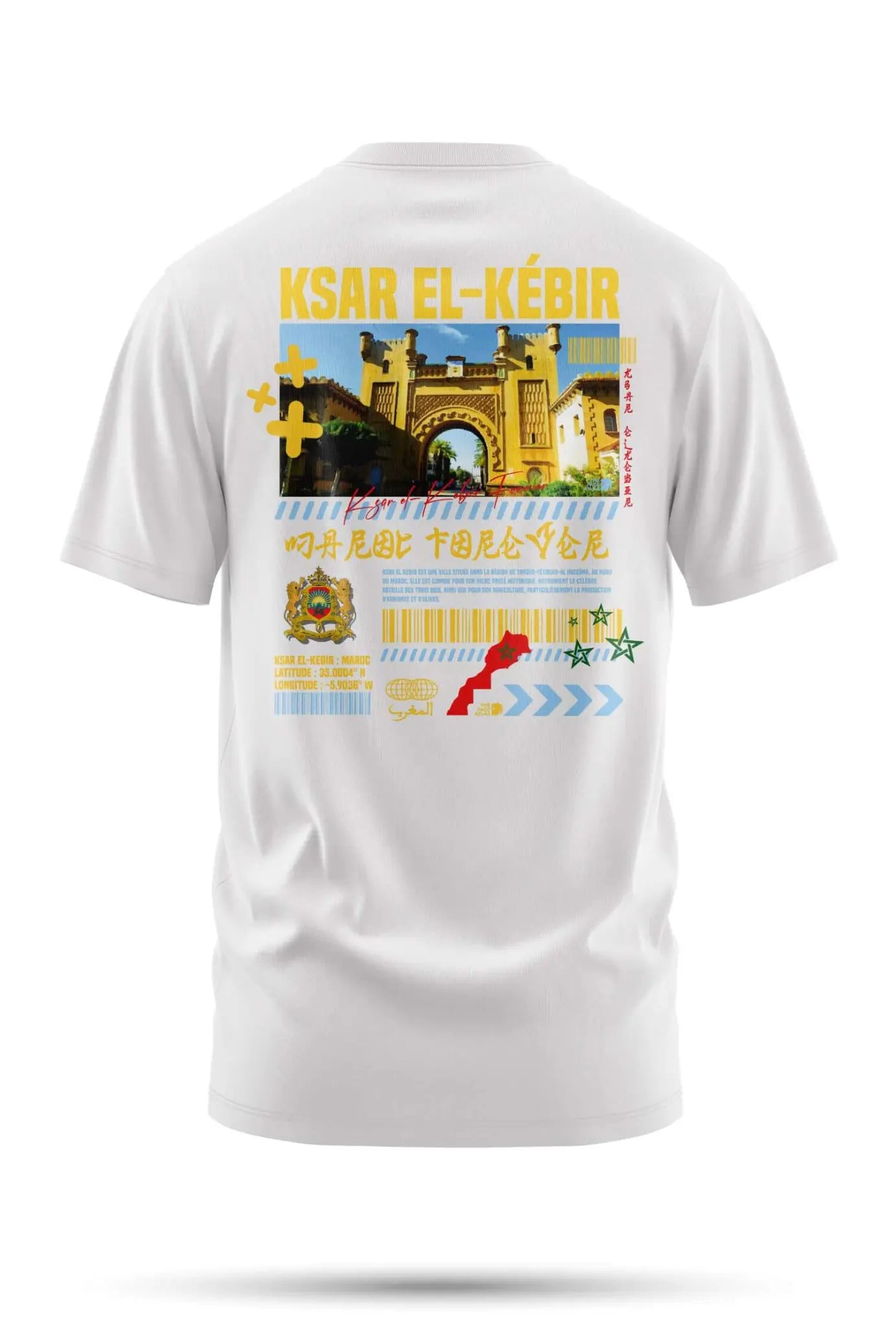 T-shirt Ksar el kebir 240 g/m² | Coton BIO - Blanc / S - t-shirt