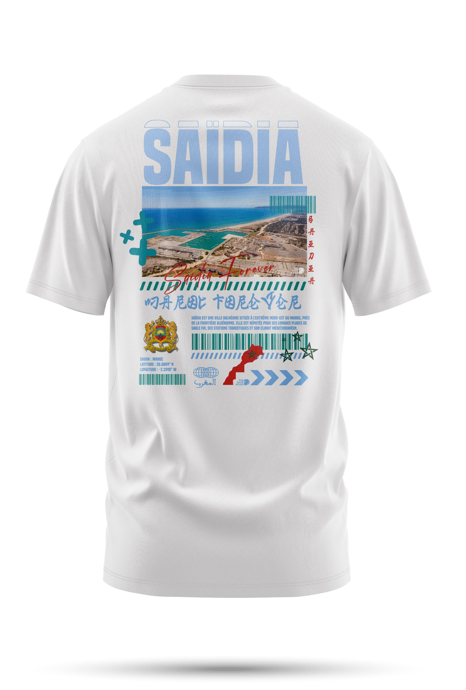 T-shirt Saidia 240 g/m² | Coton BIO