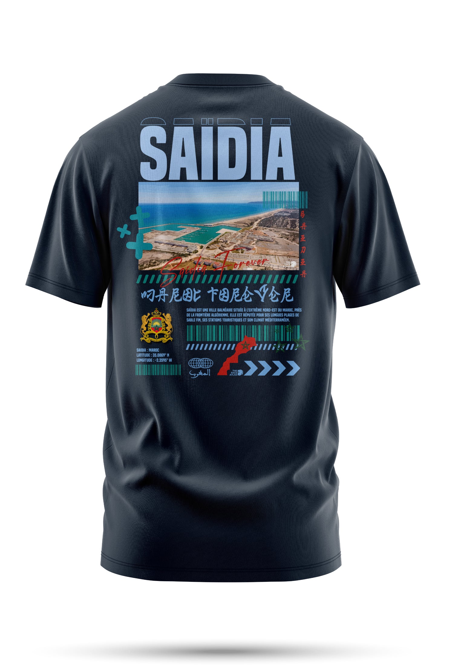 T-shirt Saidia 240 g/m² | Coton BIO