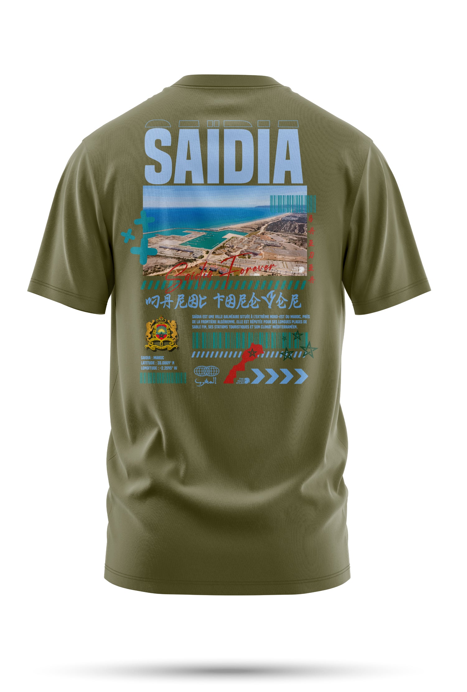 T-shirt Saidia 240 g/m² | Coton BIO