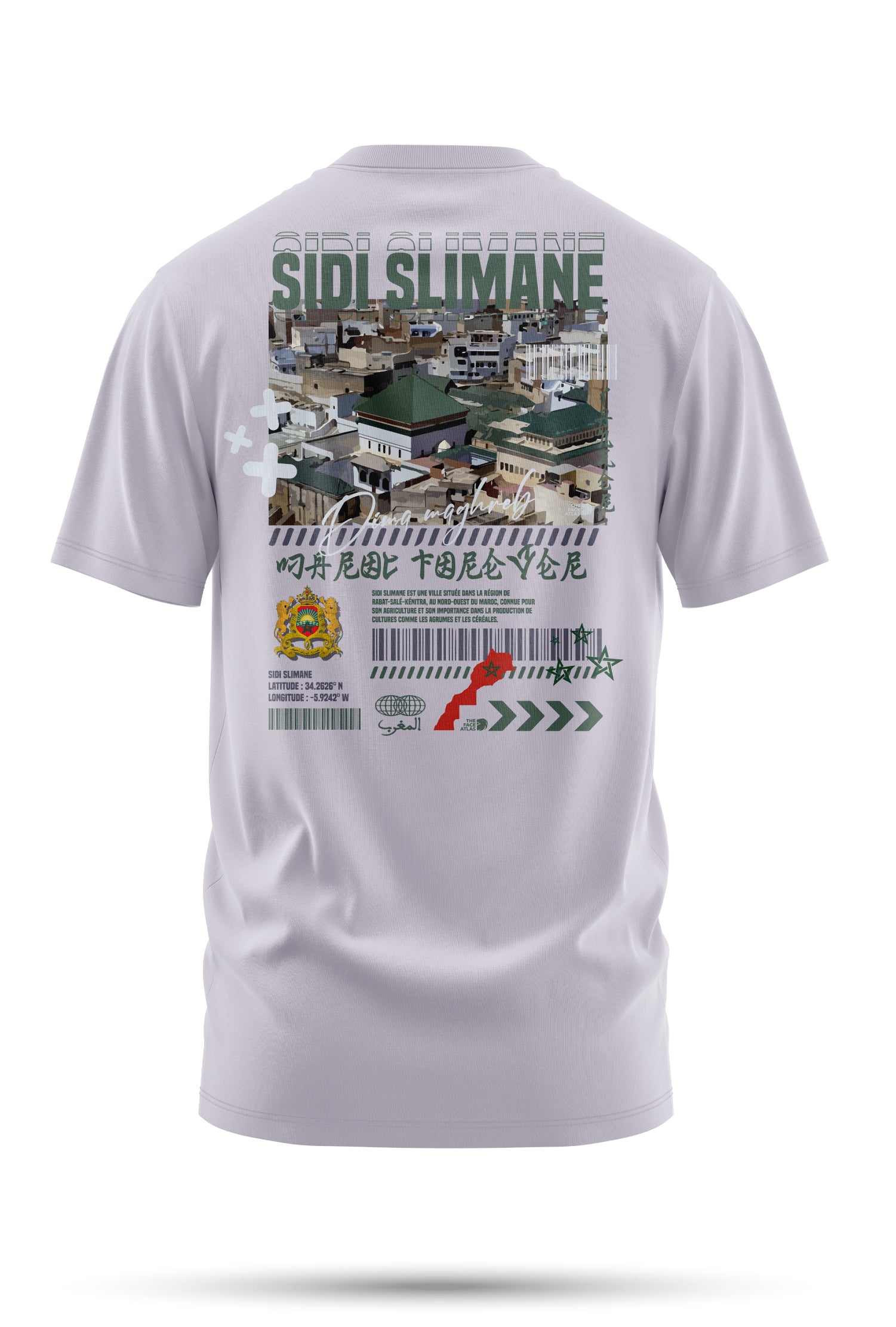 T-shirt Sidi slimane 240 g/m² | Coton BIO