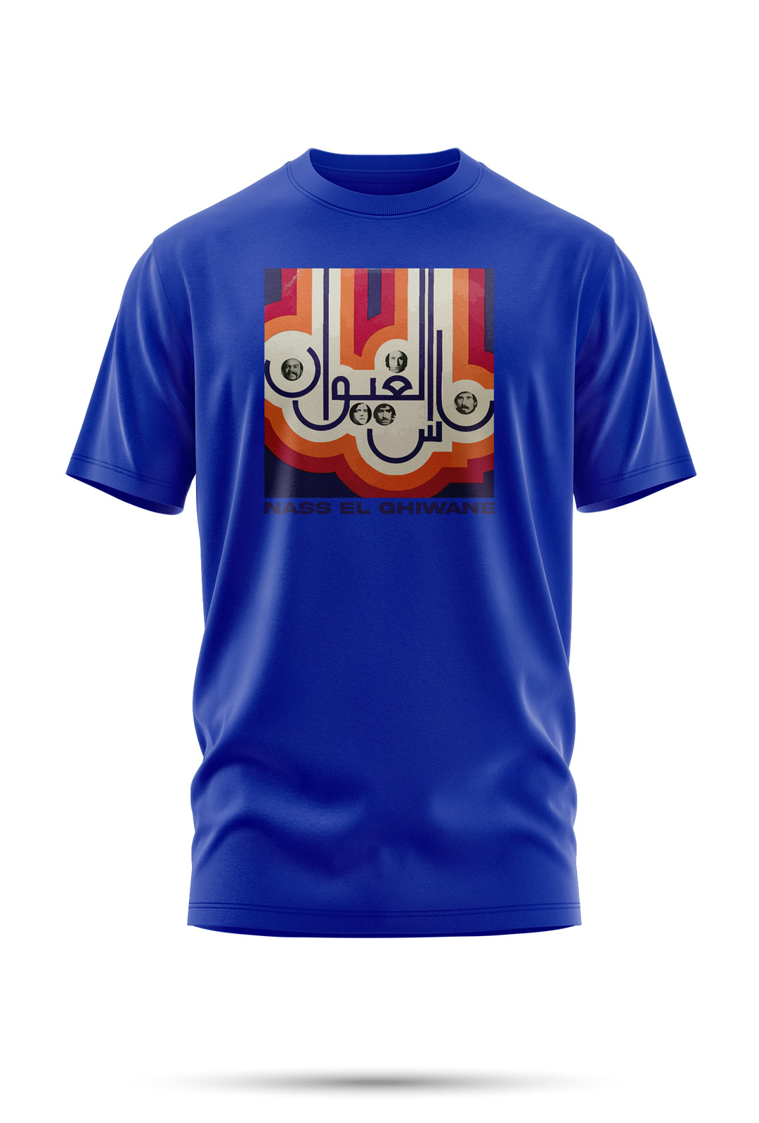 T-shirt hommage à Nass El Ghiwane – L’âme d’un groupe légendaire