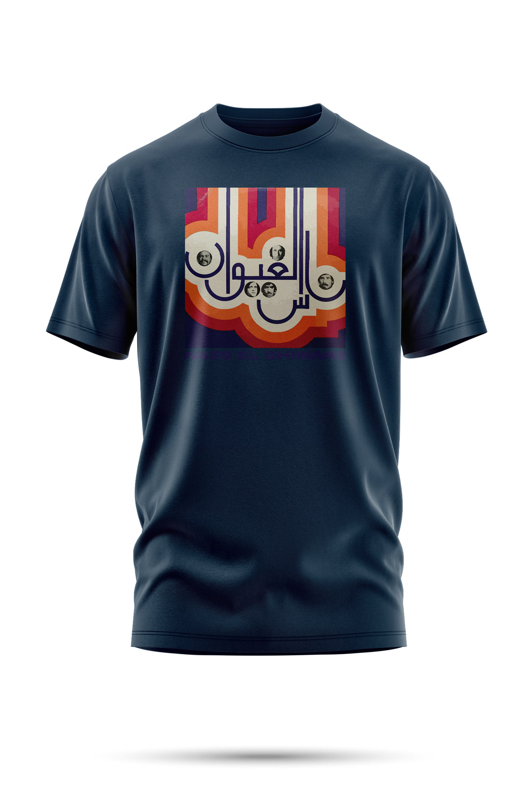 T-shirt hommage à Nass El Ghiwane – L’âme d’un groupe légendaire