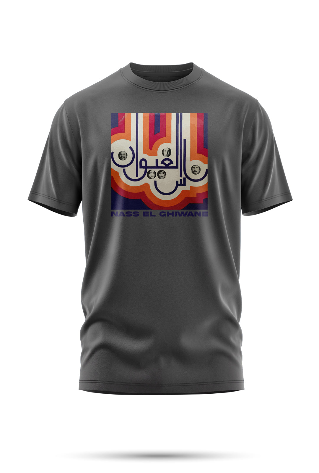 T-shirt hommage à Nass El Ghiwane – L’âme d’un groupe légendaire