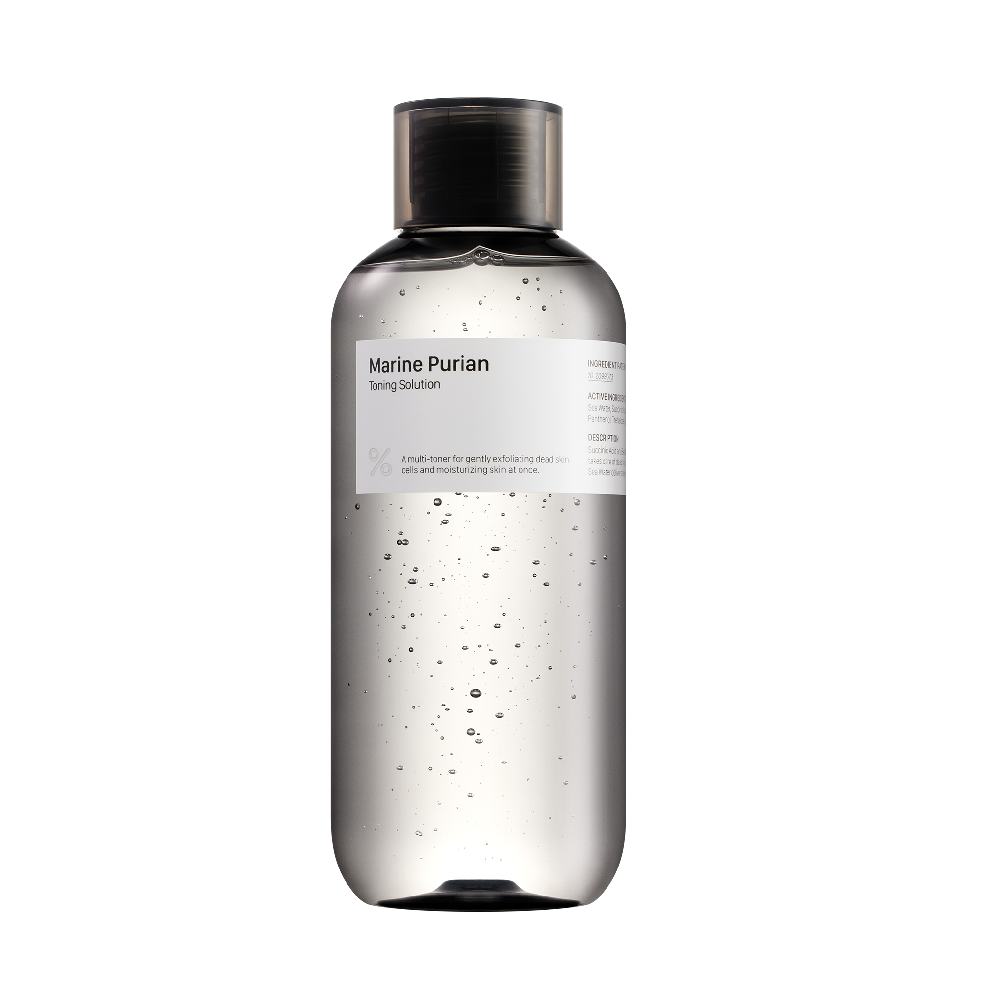 Marine Purian Toner