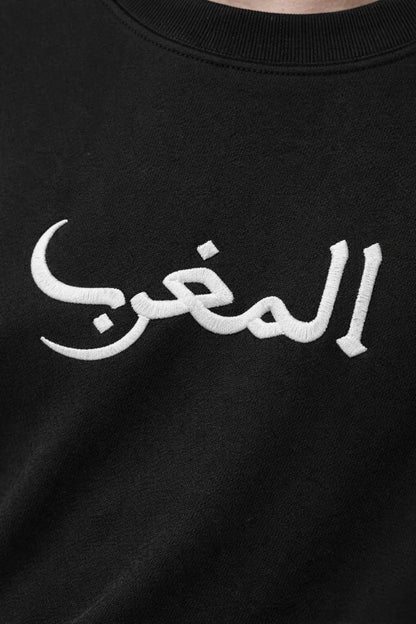Le Sweat Signature Maroc – The Face Atlas - Sweat-shirts