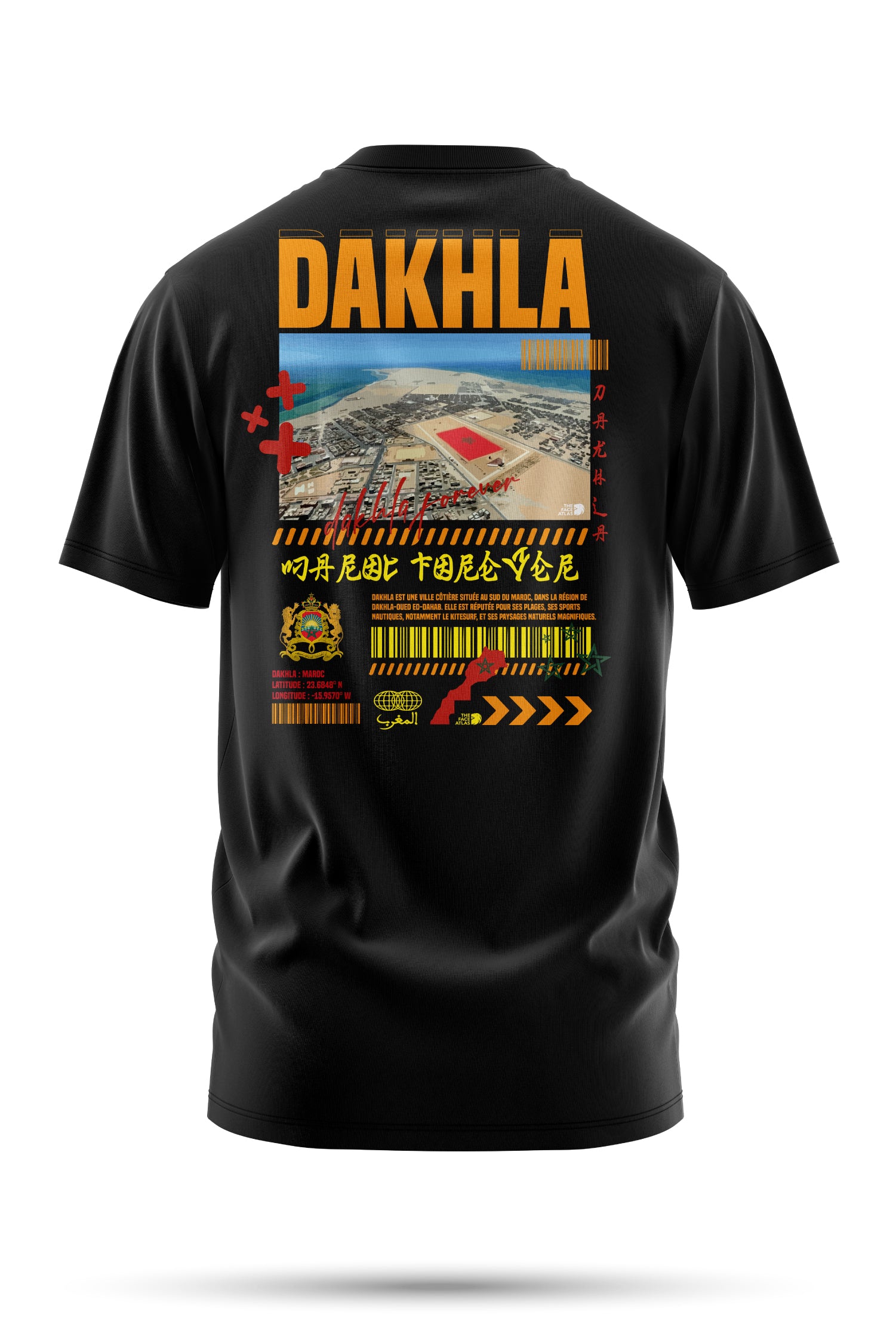 T-shirt Dakhla 240 g/m² | Coton BIO