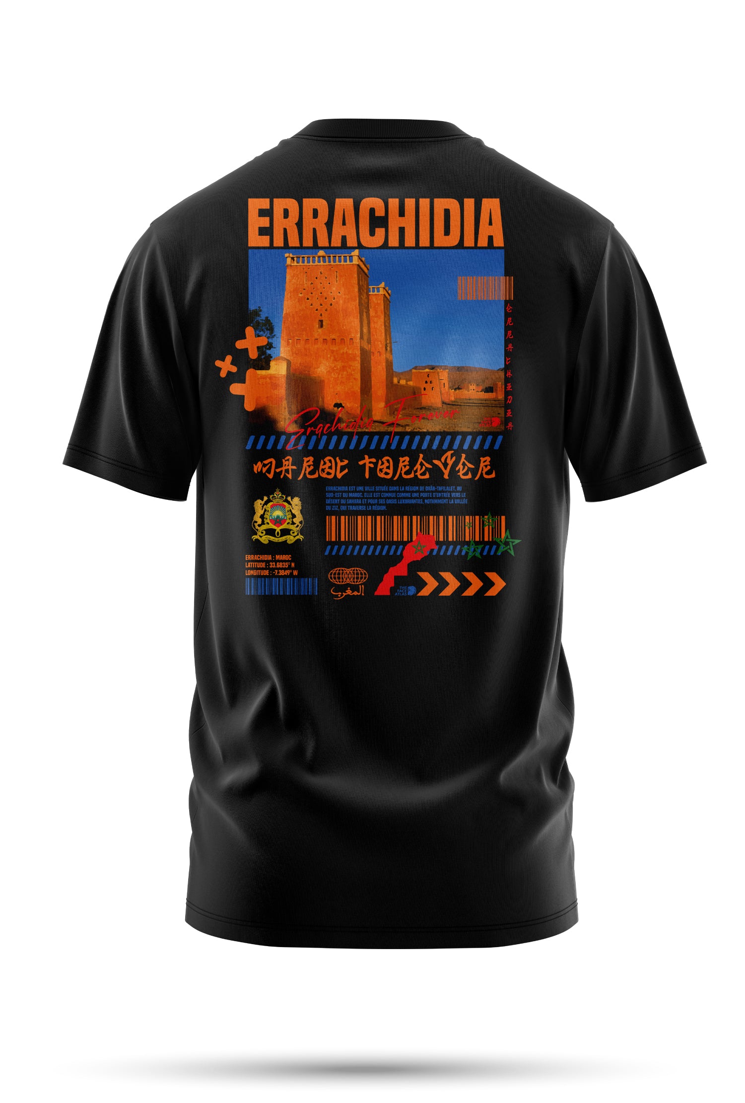 T-shirt Errachidia 240 g/m² | Coton BIO