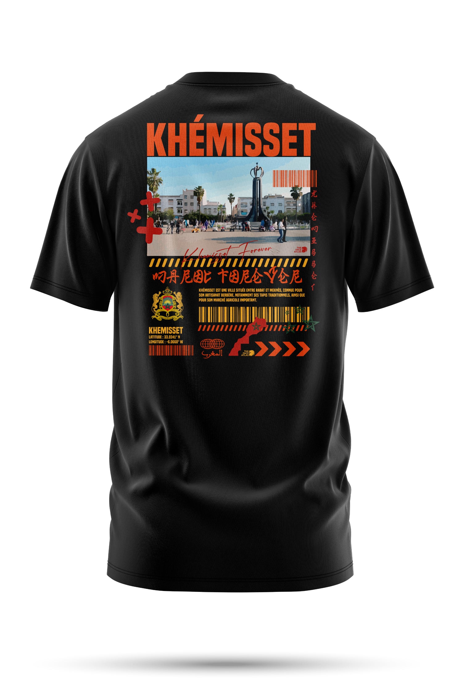 T-shirt Khemisset 240 g/m² | Coton BIO
