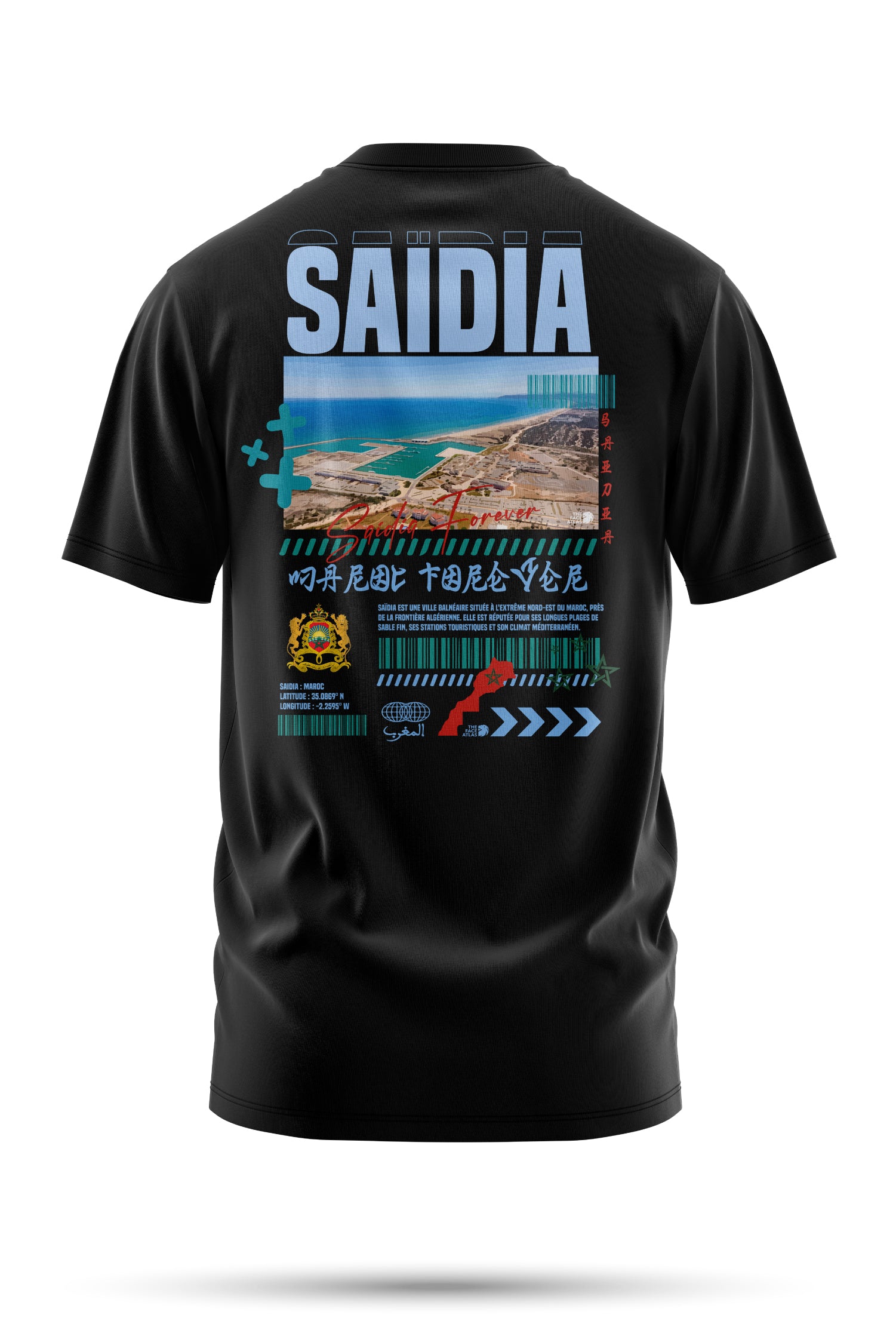 T-shirt Saidia 240 g/m² | Coton BIO