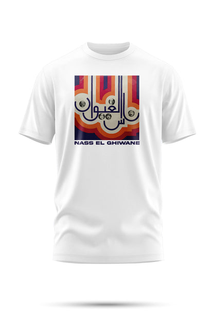 T-shirt hommage à Nass El Ghiwane – L’âme d’un groupe légendaire