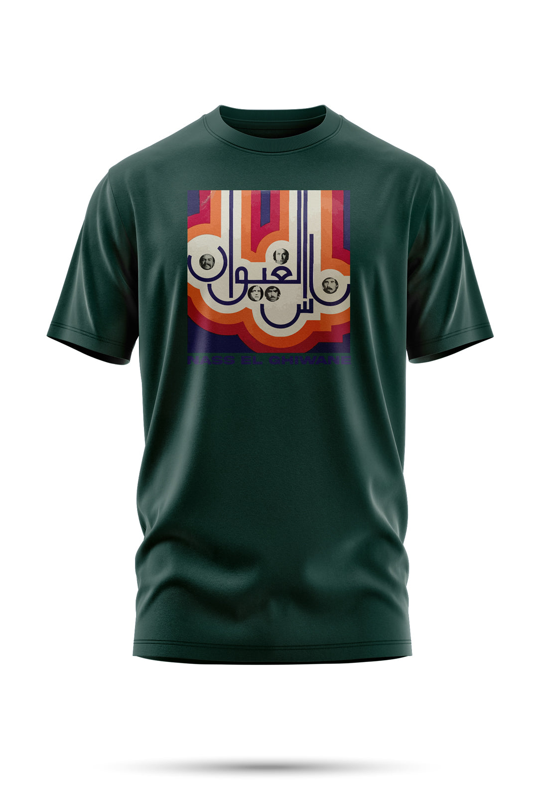 T-shirt hommage à Nass El Ghiwane – L’âme d’un groupe légendaire