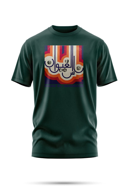 T-shirt hommage à Nass El Ghiwane – L’âme d’un groupe légendaire