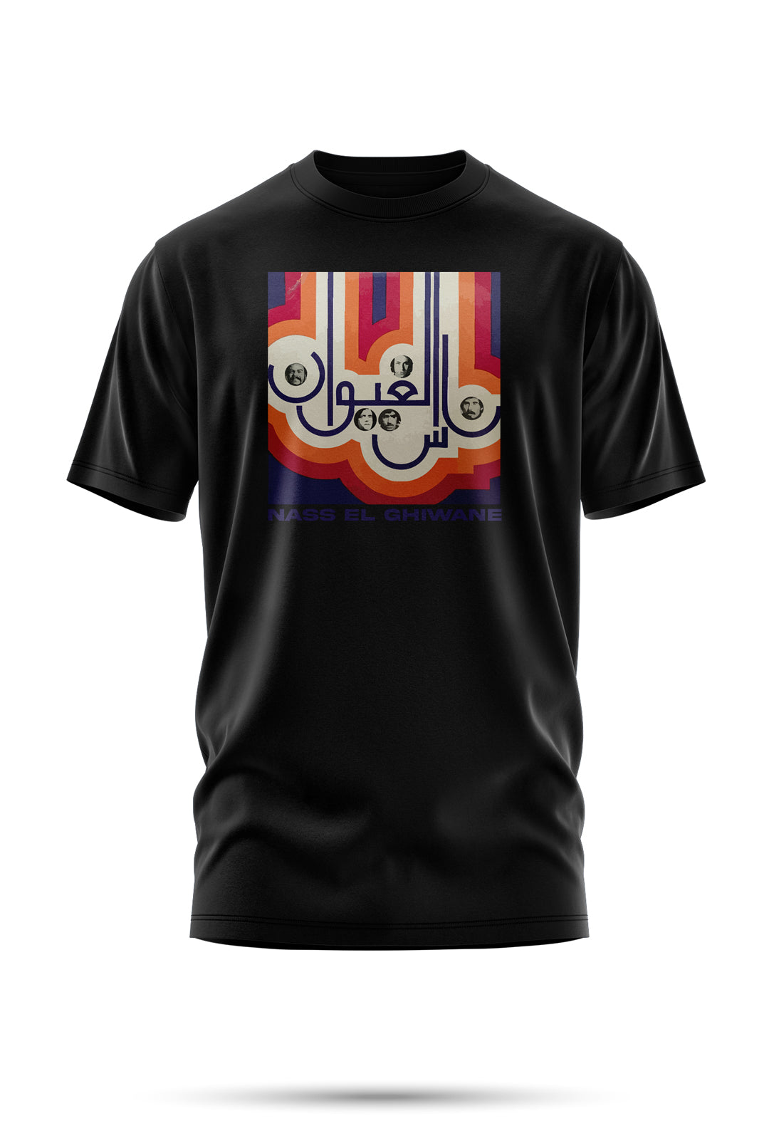 T-shirt hommage à Nass El Ghiwane – L’âme d’un groupe légendaire